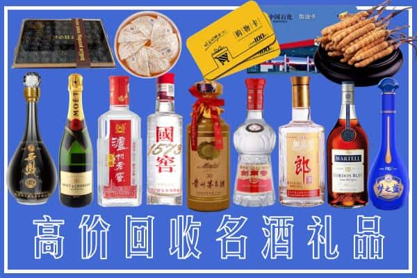 保定涞源县烟酒回收